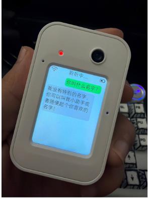 设备屏幕实拍
